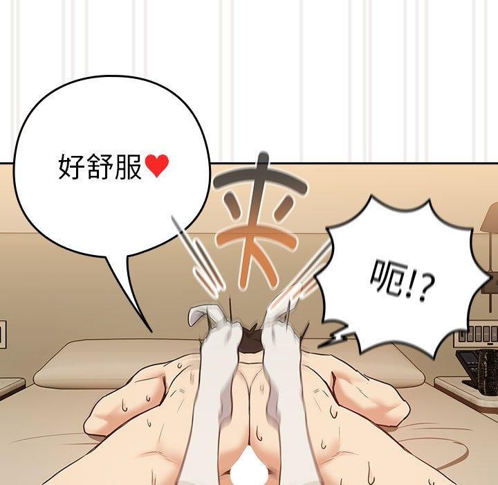 39P - 下班后的例行恋爱
