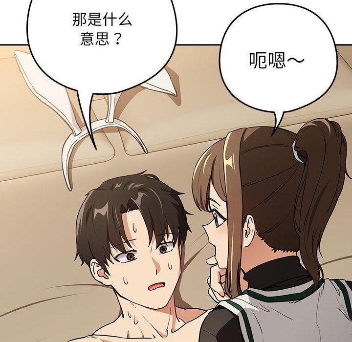 63P - 下班后的例行恋爱
