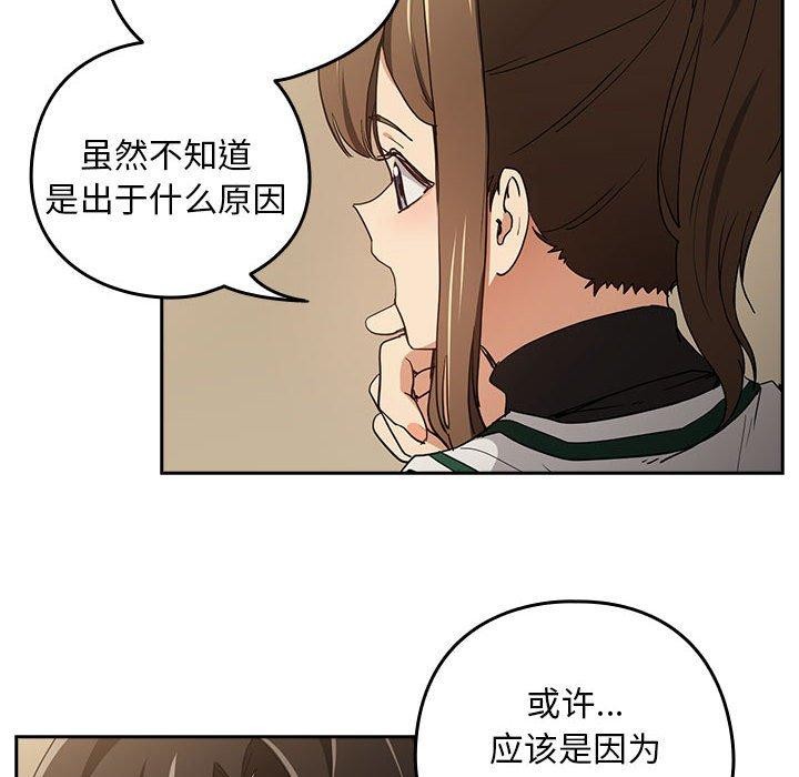 65P - 下班后的例行恋爱