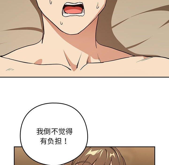 70P - 下班后的例行恋爱