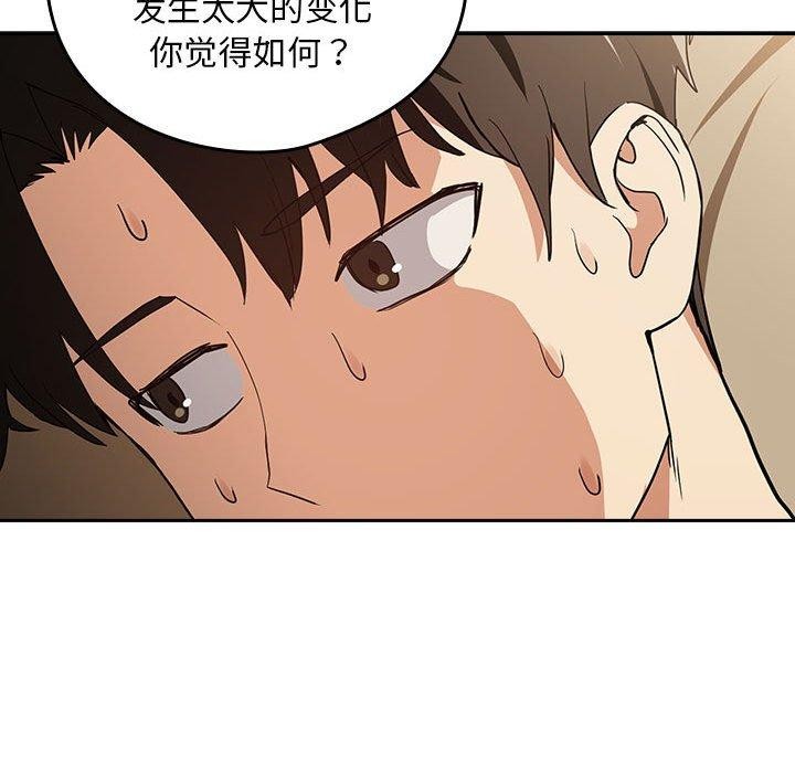 83P - 下班后的例行恋爱