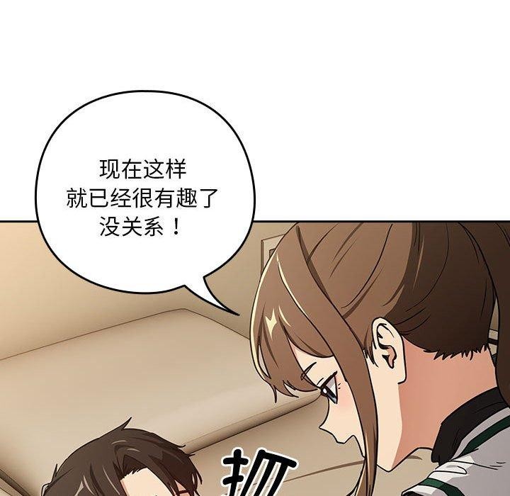 91P - 下班后的例行恋爱