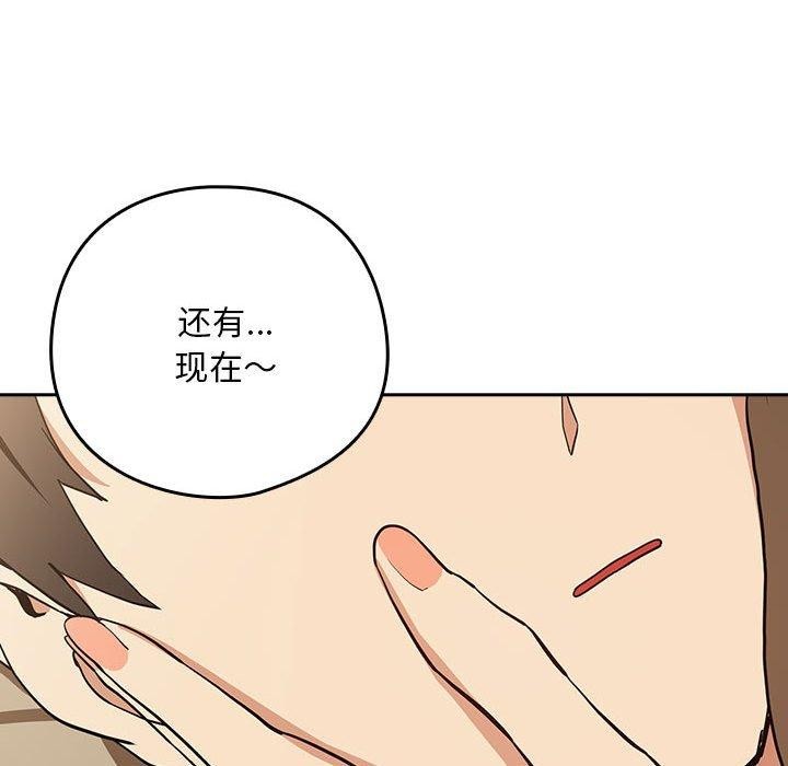 94P - 下班后的例行恋爱