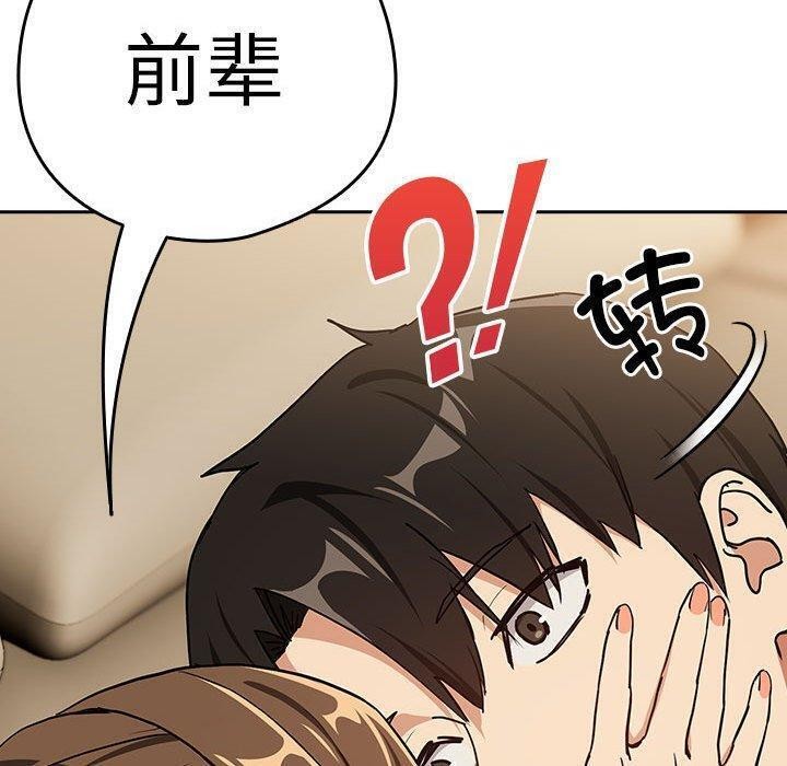 100P - 下班后的例行恋爱