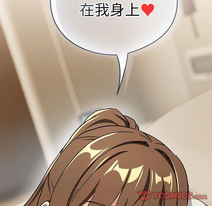 104P - 下班后的例行恋爱
