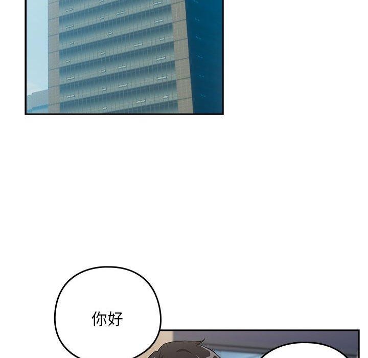 111P - 下班后的例行恋爱
