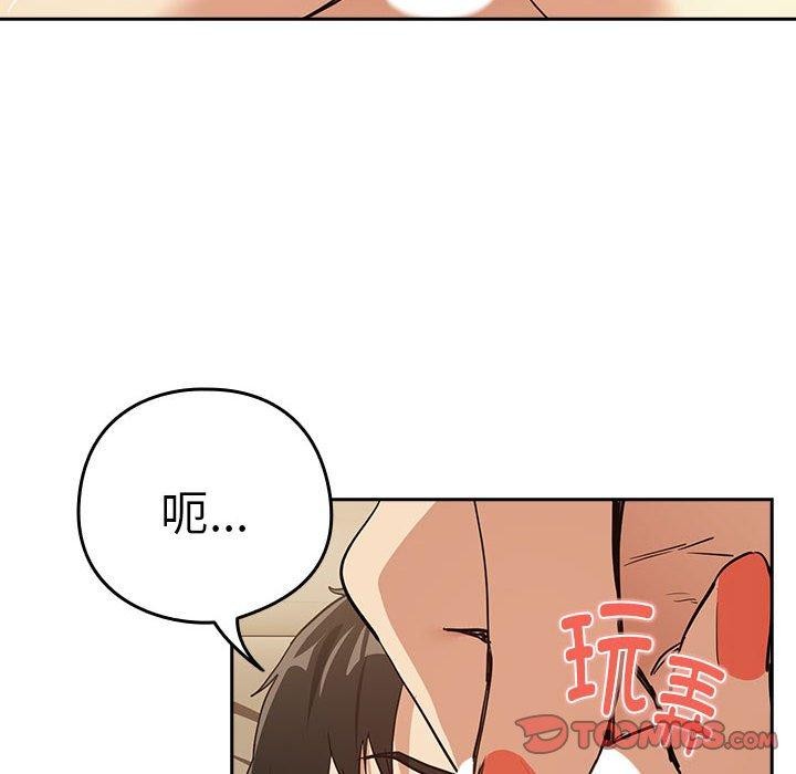 14P - 下班后的例行恋爱