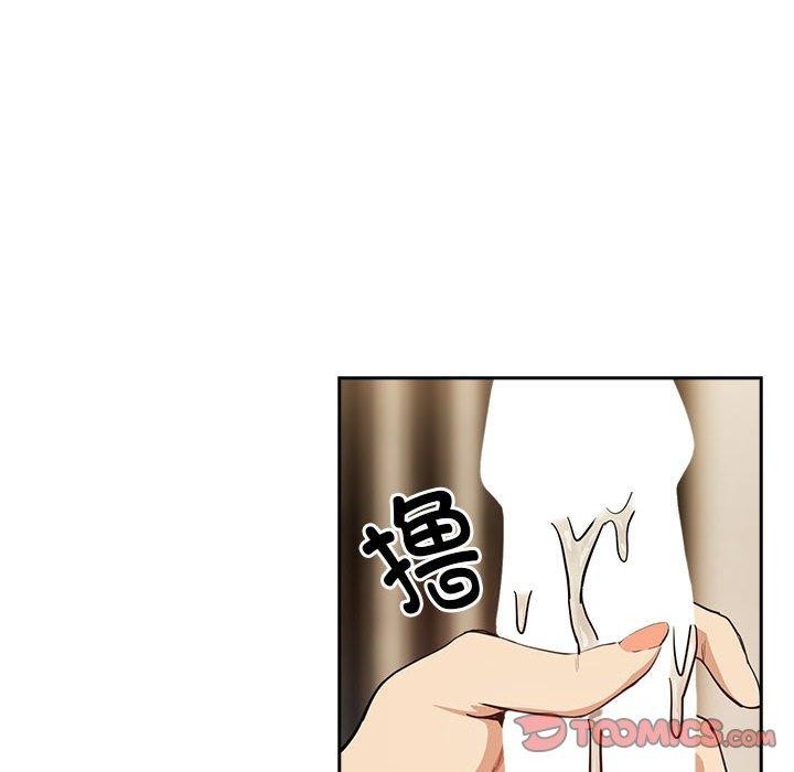 26P - 下班后的例行恋爱