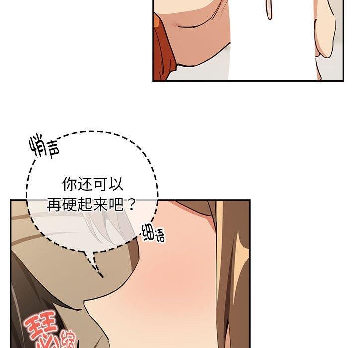 27P - 下班后的例行恋爱