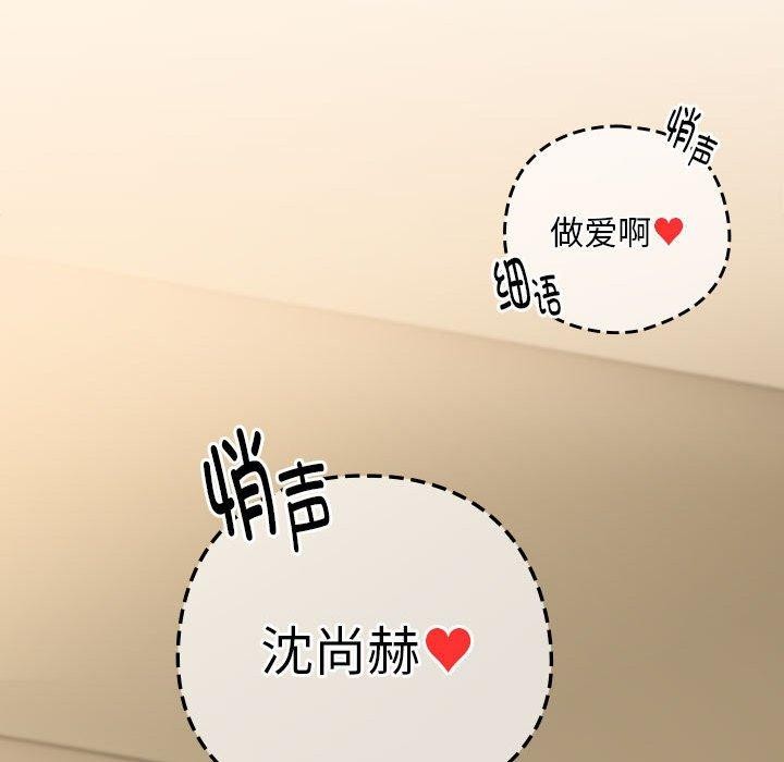 29P - 下班后的例行恋爱