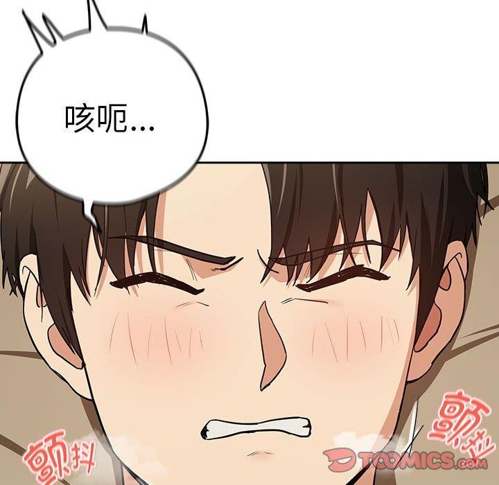 32P - 下班后的例行恋爱