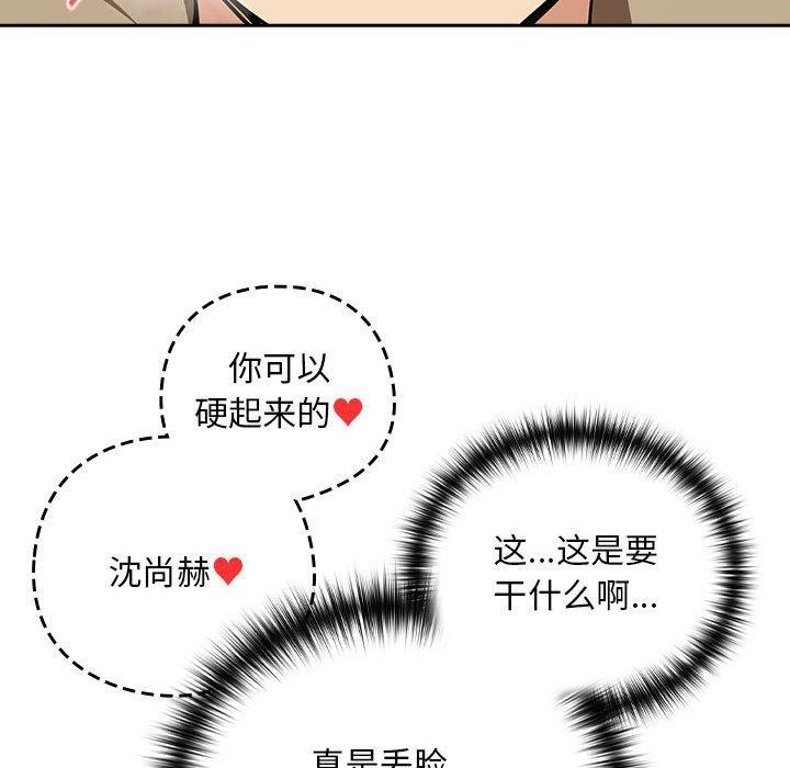 33P - 下班后的例行恋爱