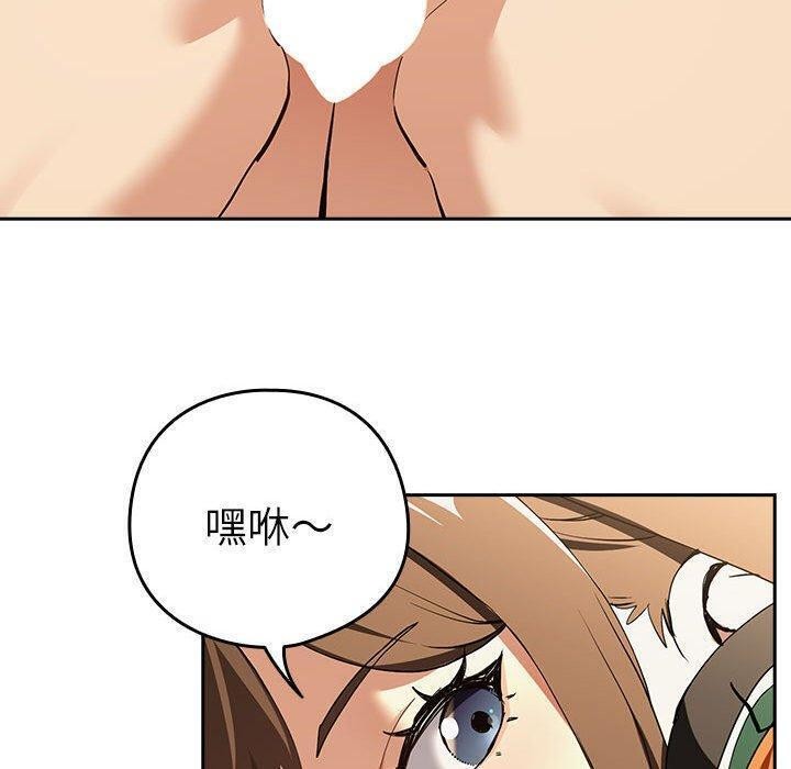 40P - 下班后的例行恋爱