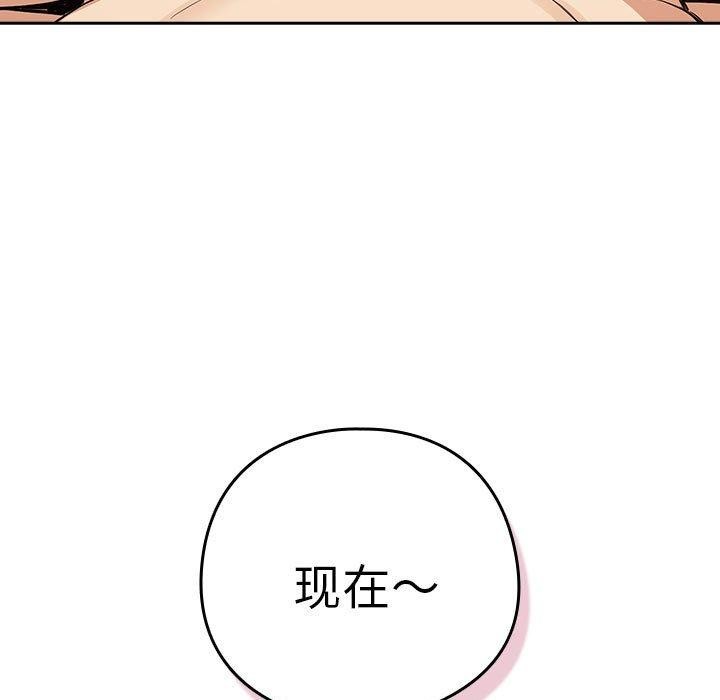 5P - 下班后的例行恋爱