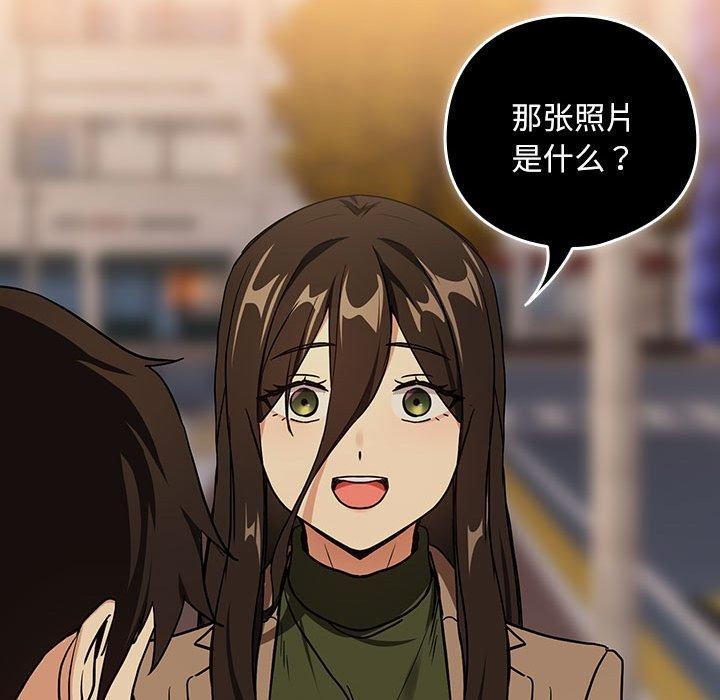 124P - 下班后的例行恋爱