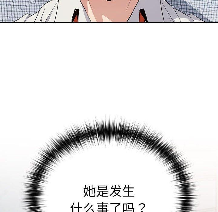 12P - 下班后的例行恋爱