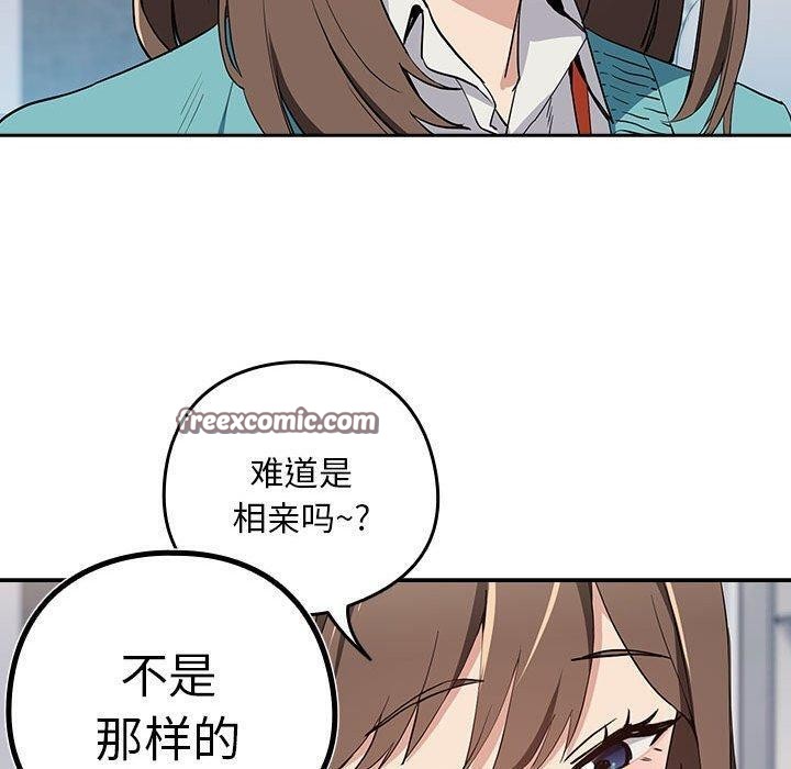 30P - 下班后的例行恋爱