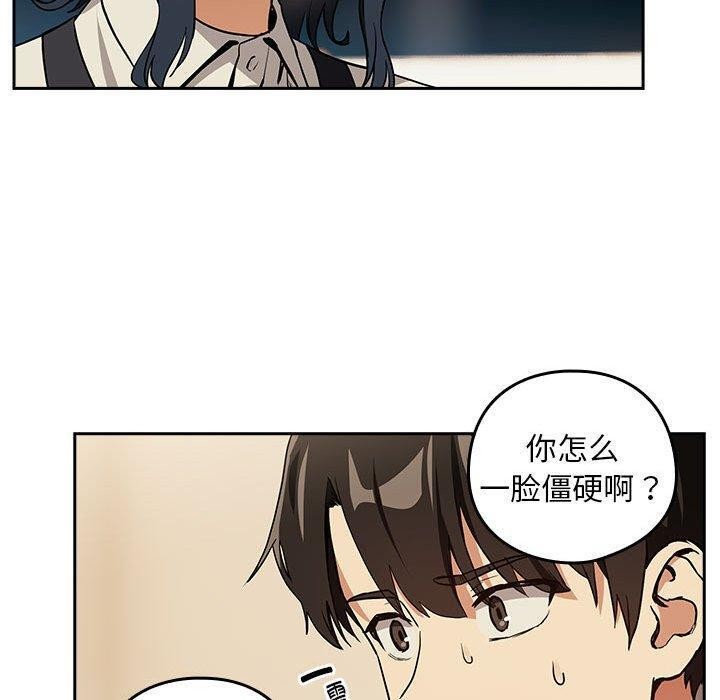 40P - 下班后的例行恋爱