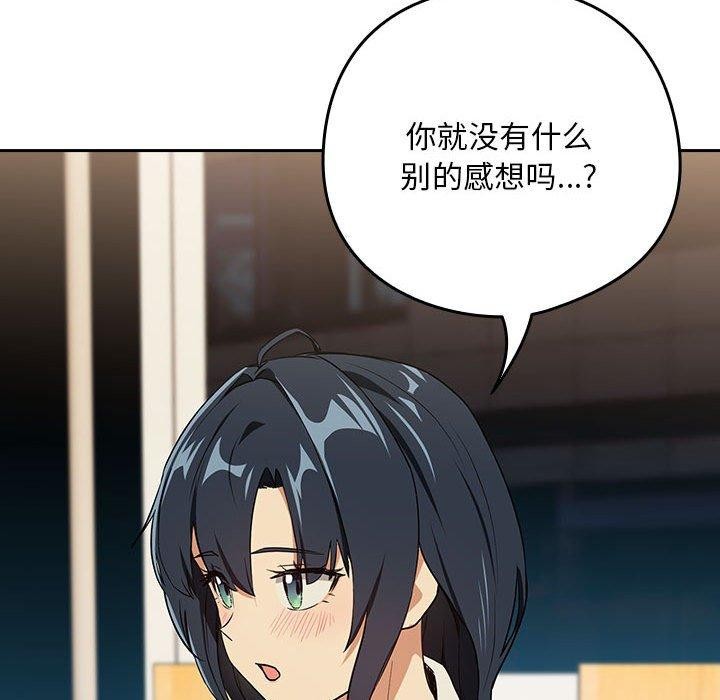 43P - 下班后的例行恋爱