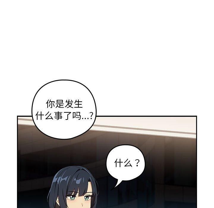 53P - 下班后的例行恋爱