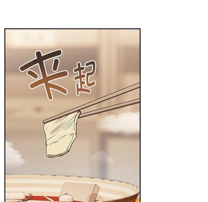59P - 下班后的例行恋爱
