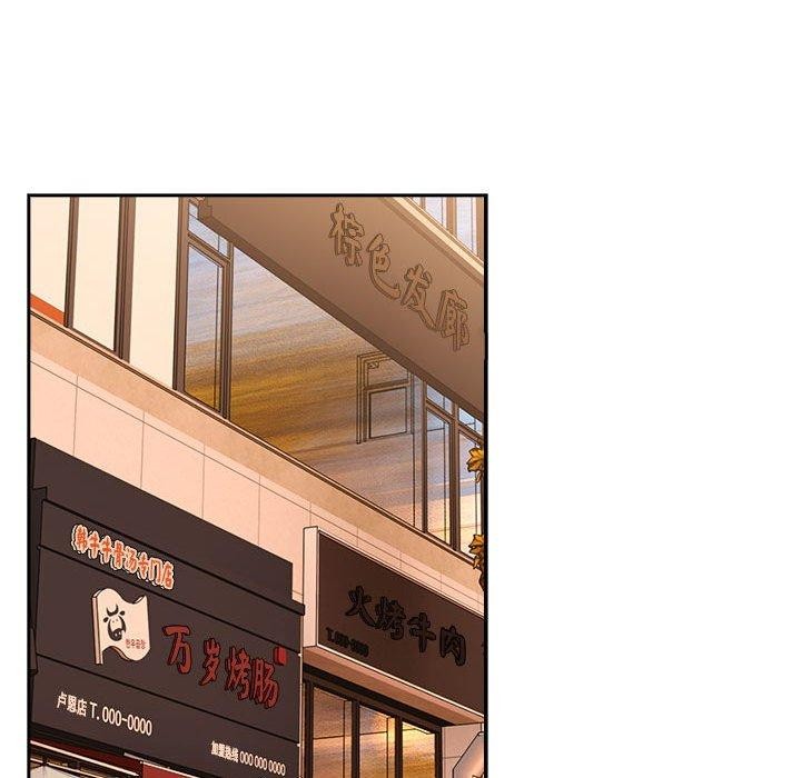 79P - 下班后的例行恋爱
