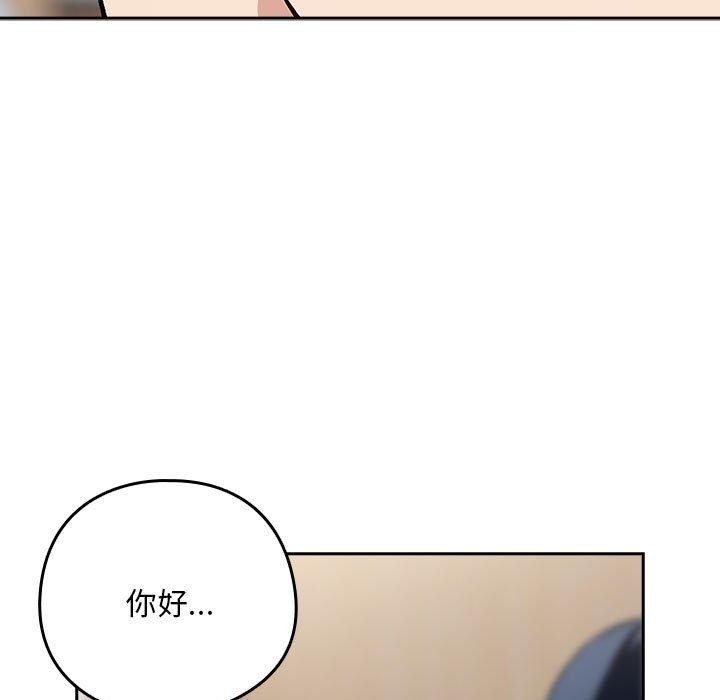 7P - 下班后的例行恋爱