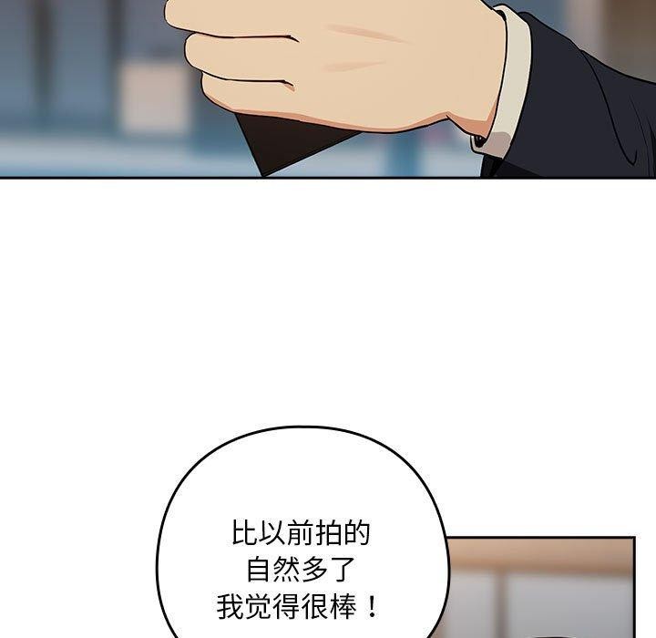 95P - 下班后的例行恋爱