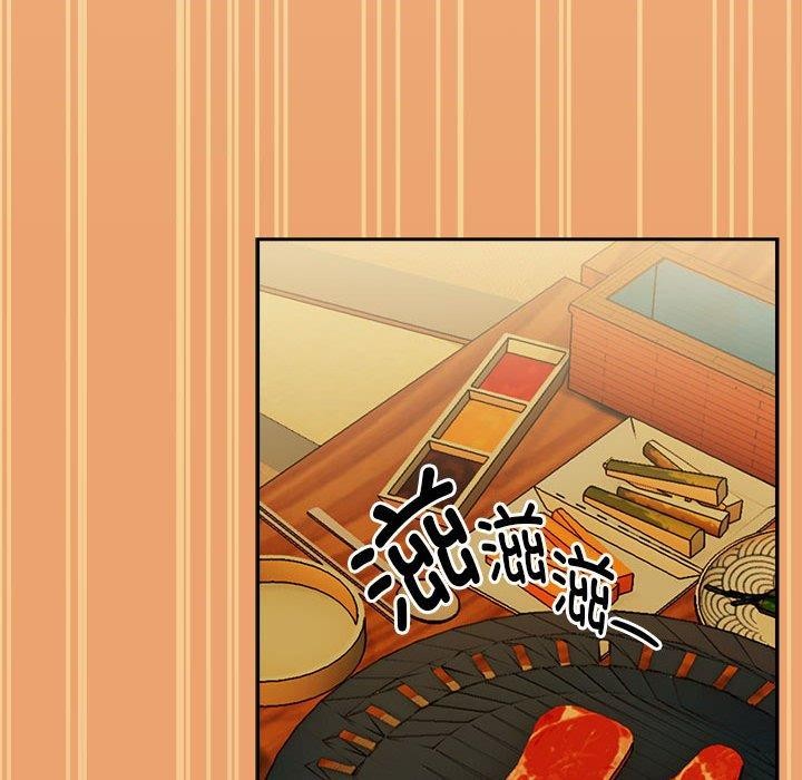 101P - 下班后的例行恋爱
