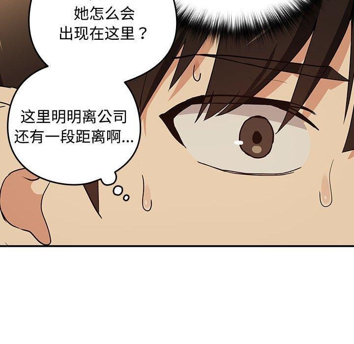 10P - 下班后的例行恋爱