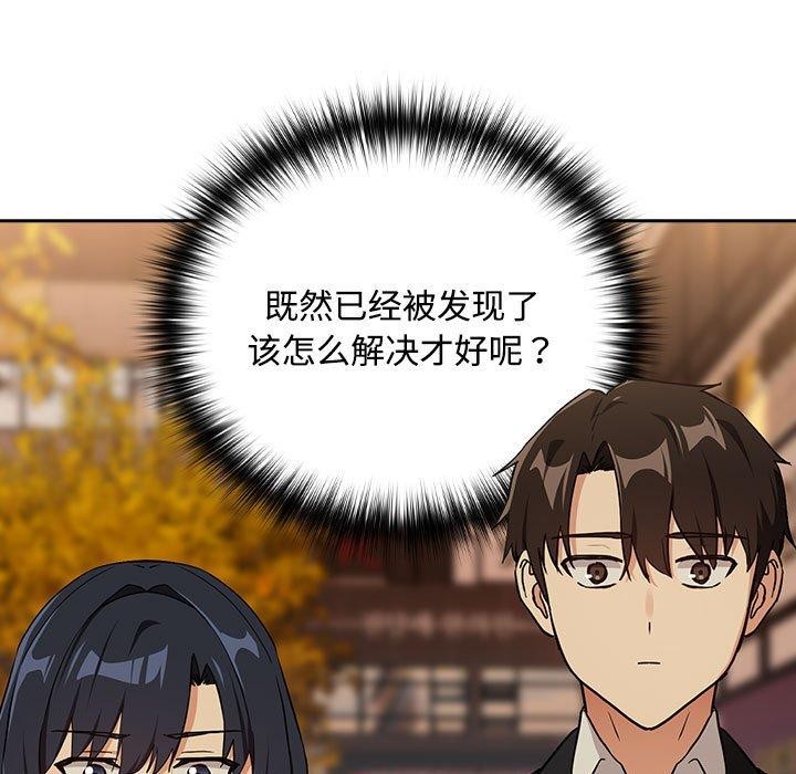 13P - 下班后的例行恋爱