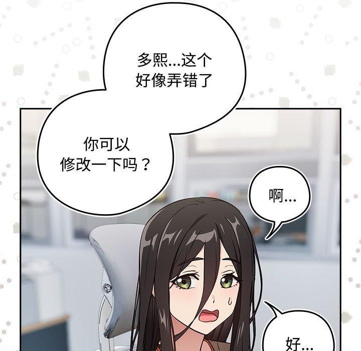 37P - 下班后的例行恋爱