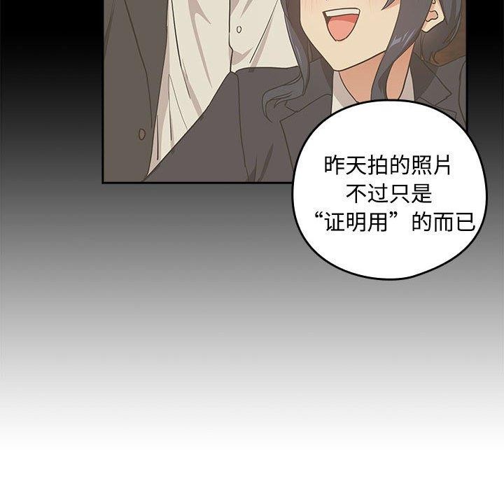 57P - 下班后的例行恋爱