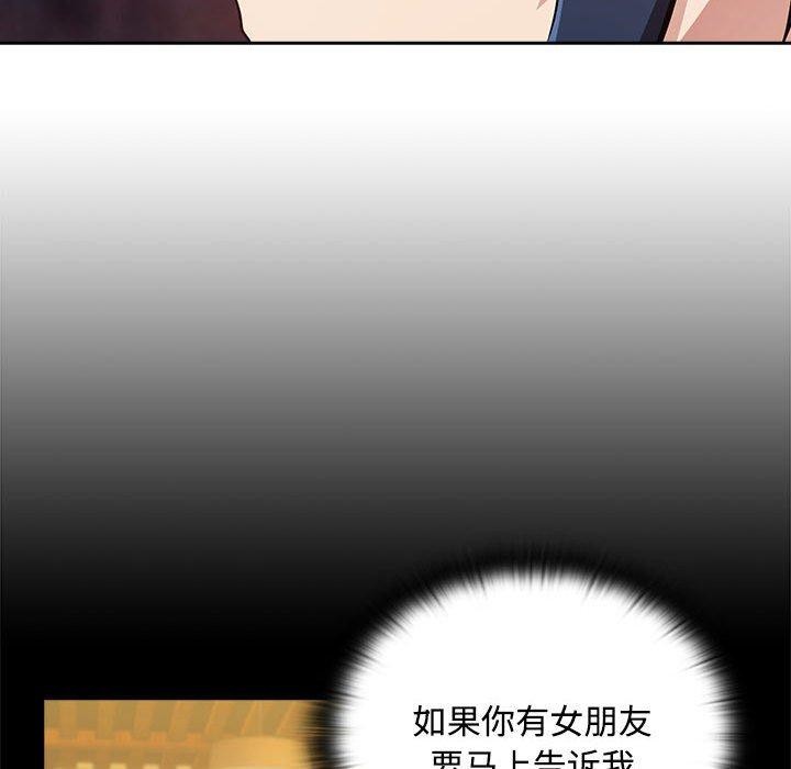 59P - 下班后的例行恋爱