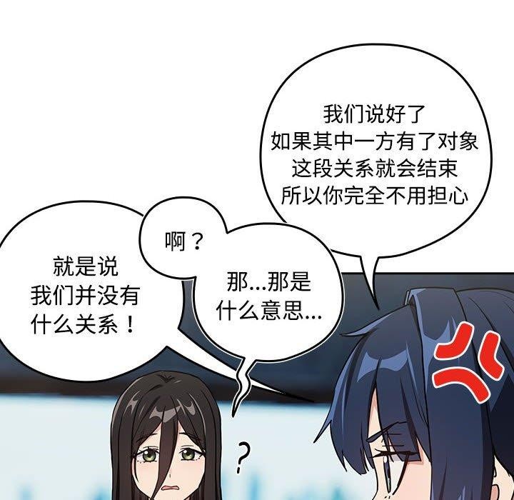 63P - 下班后的例行恋爱