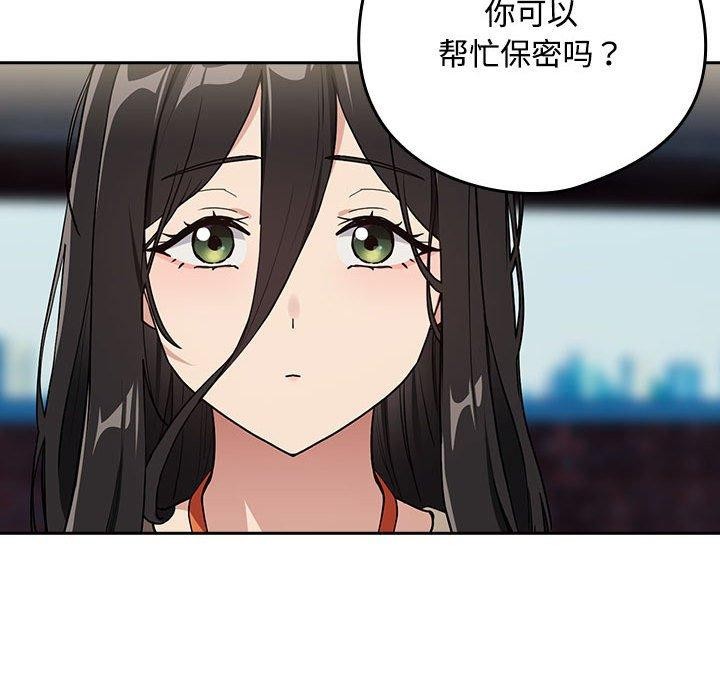 69P - 下班后的例行恋爱