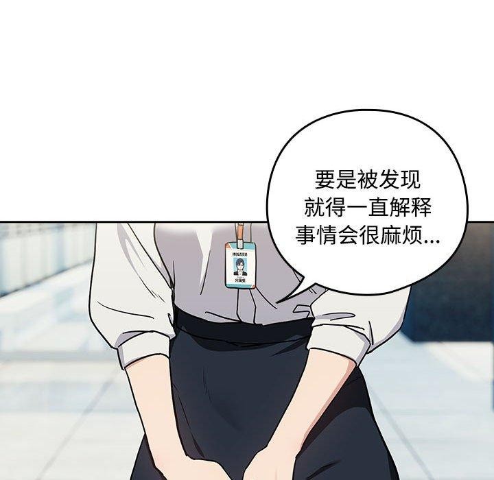 71P - 下班后的例行恋爱