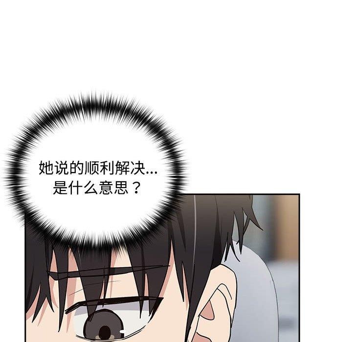 85P - 下班后的例行恋爱