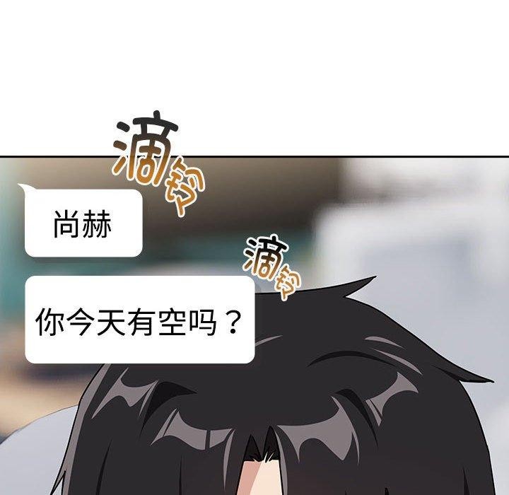 95P - 下班后的例行恋爱