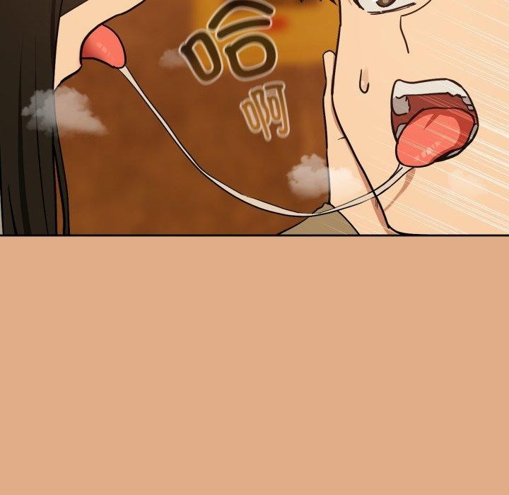 11P - 下班后的例行恋爱