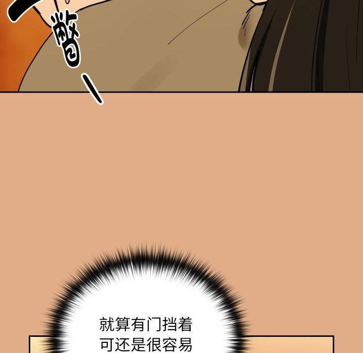 31P - 下班后的例行恋爱