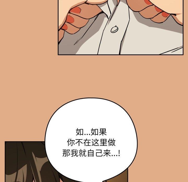 40P - 下班后的例行恋爱