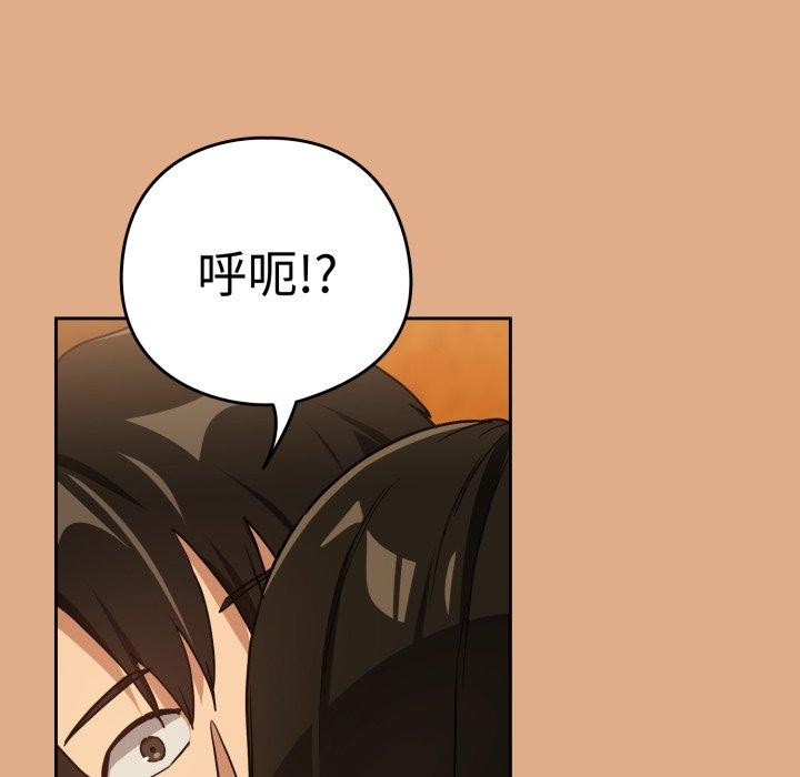 6P - 下班后的例行恋爱