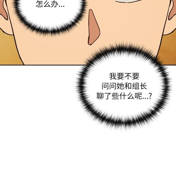 71P - 下班后的例行恋爱
