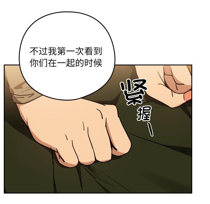 79P - 下班后的例行恋爱