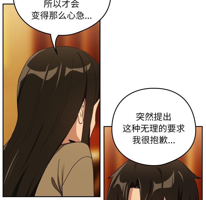 85P - 下班后的例行恋爱