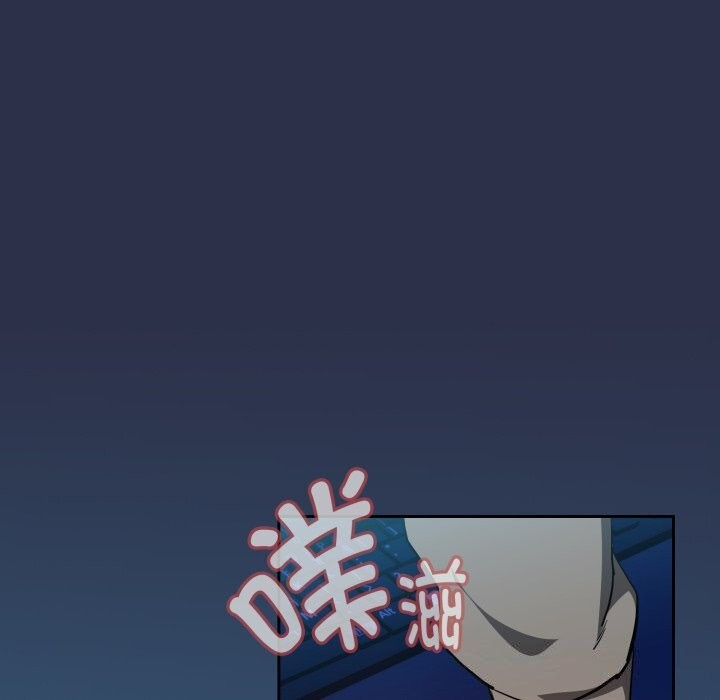 112P - 下班后的例行恋爱