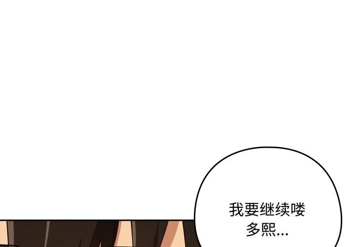 1P - 下班后的例行恋爱
