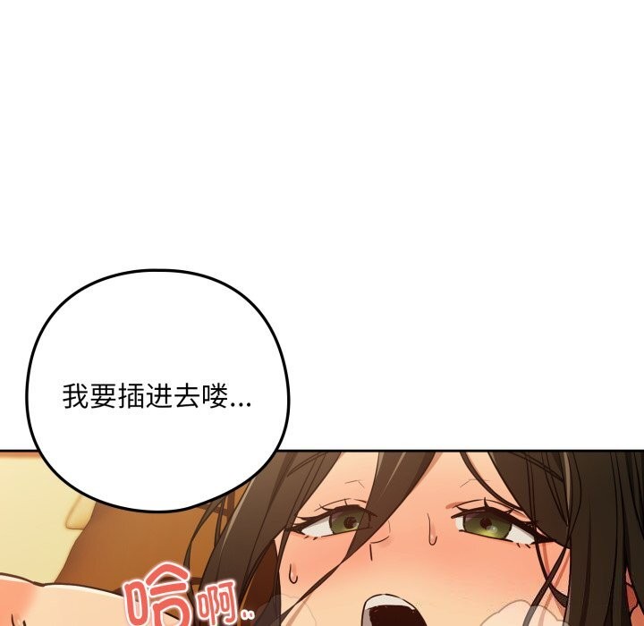 24P - 下班后的例行恋爱
