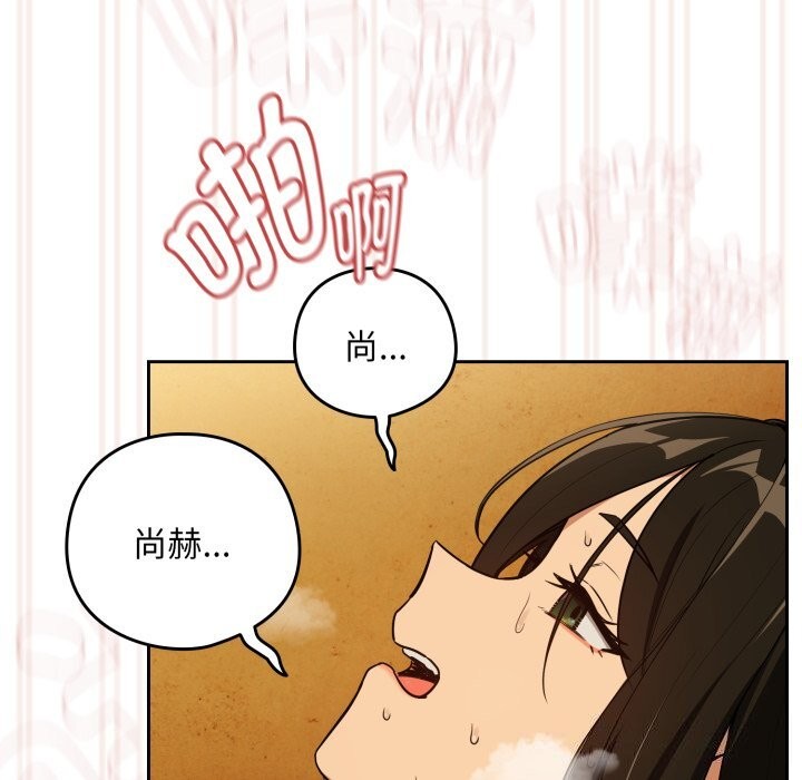 40P - 下班后的例行恋爱